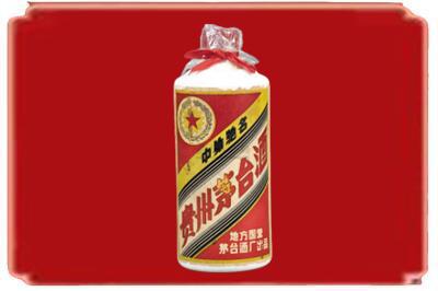 抚顺烟酒回收地方国营茅台酒.jpg